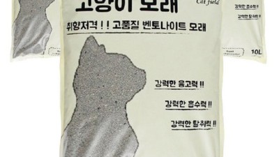 냥이들의 행복, 캣탈취제 득템 후기! 😻